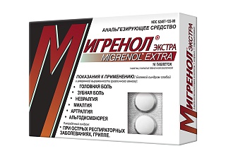 Мигренол Экстра таб N16 (Ультратаб)