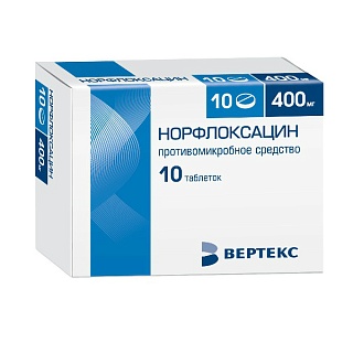 Норфлоксацин таб 400мг N10 (Вертекс)