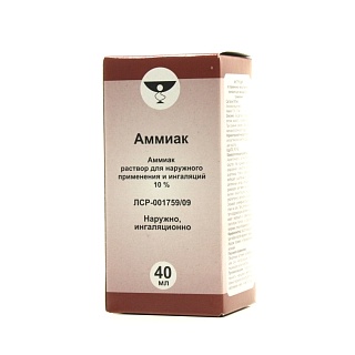 Аммиак р-р 10% 40мл (Кемерово фф)