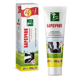 Барсучок бальзам д/дет массаж 50мл (Скимед)