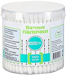 Палочки ватные Клинса N100 (Гигровата)