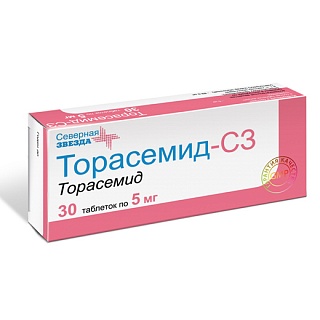 Торасемид таб 5мг N30 (СевернаяЗвезда)