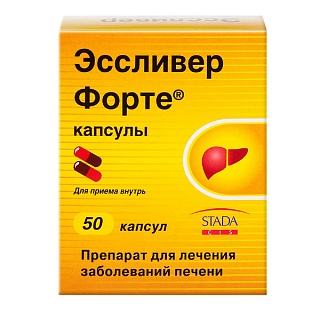 Эссливер форте капс N50 (Нижфарм)