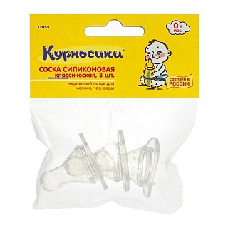 Курносики Соска силик класс м/поток 0+ N3 (Мир Детства)