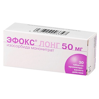 Эфокс лонг таб 50мг N30 (Лабормед)