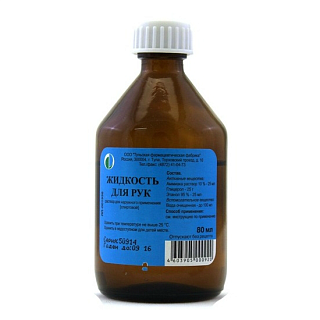 Жидкость д/смягчения кожи рук 80мл (Тульская фф)
