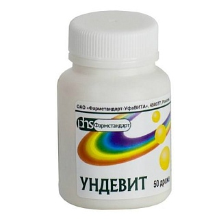 Ундевит драже N50 (Фармстандарт МНН)