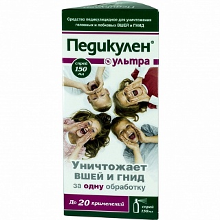 Педикулен Ультра набор спрей 150мл+гребень+лупа(Зелдис)