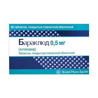 Бараклюд таб п/пл/о 0,5мг N30 (Бристол)