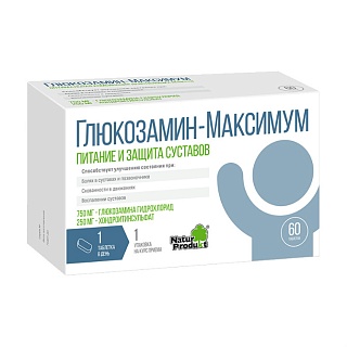 Глюкозамин Максимум таб 750/250мг N60 (Херкель)