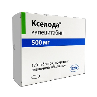 Кселода таб п/о 500мг N120 (Хоффман-Ля-Рош)