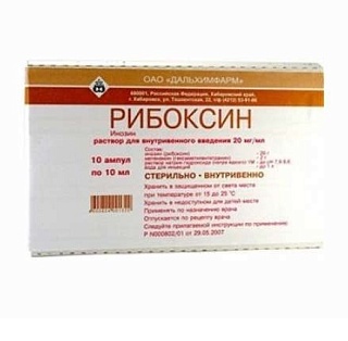 Рибоксин амп 2% 10мл N10 (Дальхимфарм)