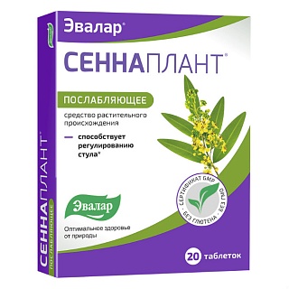 Сеннаплант таб N20 (Эвалар)