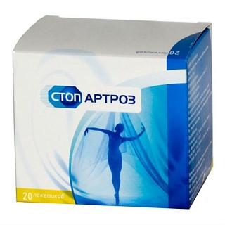 Стопартроз пор 3,6г N20(Славия Фарм