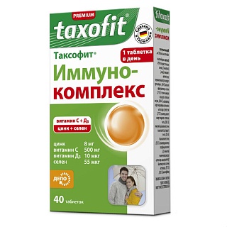 Таксофит комплекс N40(Клостерфрау (ФРГ))