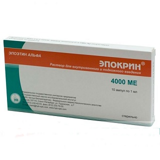 Эпокрин амп 4000МЕ 1мл N10 (Алвис)