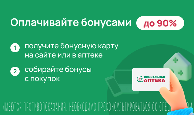 Промо баннер